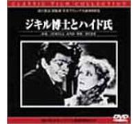 Dr. Jekyll & Mr. Hyde [32e] [Alemania] [DVD]