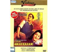 Dr. Kotnis Ki Amar Kahani "An Acclaimed Film on the Life of Dwarkanath Kotnis"(DVD)