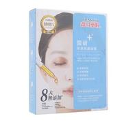 Dr. Morita - Skin Hydration & Recovery Mask 3 pcs