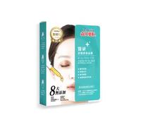Dr. Morita - Soothing of Skin Redness Mask 3 pcs