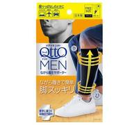Dr.Scholl Japan - Medi Qtto For Men Compression Supporter 1 pair