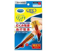 Dr.Scholl Japan - Medi Qtto High Compression Lymphatic Care Below Knee Sock L - 1 pair