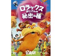 Dr.Seuss - Dr. Seuss' The Lorax [Edizione: Giappone] [Italia] [DVD]