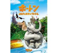 Dr.Seuss - Horton Hears A Who! [Edizione: Giappone] [Italia] [DVD]