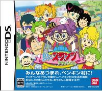 Dr. Slump & Arale-Chan [Japan Import] [Nintendo DS] (japan import)