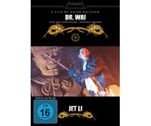 Dr. Wai and the scripture without words [Alemania] [DVD]