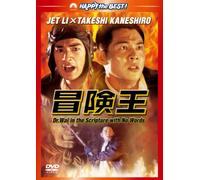 Dr.Wai in the Scripture With d [DVD de Audio]