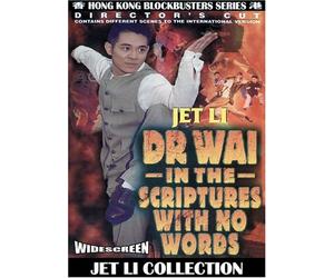 Dr Wai in the Scriptures With No Words [Reino Unido] [DVD]