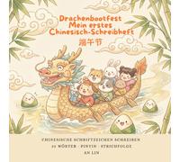 Drachenbootfest - Mein erstes Chinesisch-Schreibheft: Chinesische Schriftzeichen schreiben lernen mit dem Drachenbootfest | 25 Wörter · Pinyin · Strichfolge