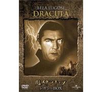 Dracula Legacy Box [E, J/S: E, J] [Alemania] [DVD]