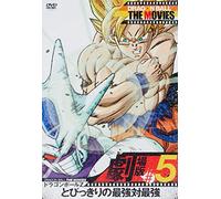 Dragon Ball the Movies 05 Drag [Alemania] [DVD]