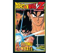 Dragon Ball Z El último combate (Manga Shonen)