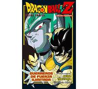Dragon Ball Z Guerreros de fuerza ilimitada: ¡Choque! Los guerreros de 10.000 millones de poder (Manga Shonen)