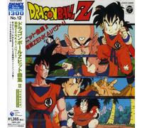 Dragon Ball Z - Hit Song Collection 2: Miracle