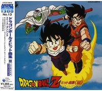 Dragon Ball Z - Hit Song Collection 3: Space Dancing