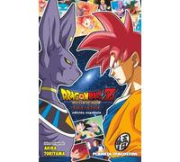Dragon Ball Z La batalla de los dioses (Manga Shonen)