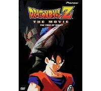 Dragon Ball Z - Movie 3-Tree of Might [Alemania] [DVD]