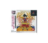 Dragon Ball Z: Ultimate Battle 22 (Playstation the Best)