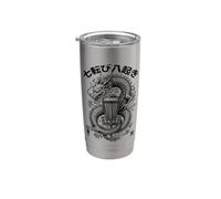 Dragon Basket, jugador de disc golf, nunca renuncie a los kanji Vaso térmico de acero inoxidable de doble pared