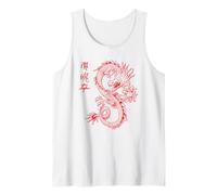 Dragón chino Offline Vaporwave E-Girl & E-Boy Style Camiseta sin Mangas