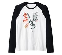 Dragón Fuego Japón Personajes Kanji Fantasía Camiseta Manga Raglan
