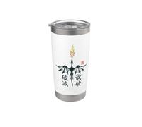 Dragón Fuego Japón Personajes Kanji Fantasía Vaso térmico de acero inoxidable de doble pared