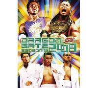 Dragon Gate 2008 Season 5 [Alemania] [DVD]