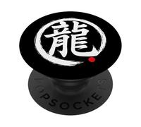 "Dragón" Japonés Pincel Script Word Art PopSockets PopGrip Adhesivo