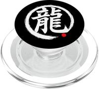 "Dragón" Japonés Pincel Script Word Art PopSockets PopGrip para MagSafe