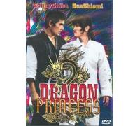 Dragon Princess [USA] [DVD]