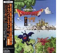Dragon Quest: Complete Collection 1