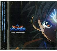 Dragon Quest Dai No Daibouken Original Soundtrack Vol 1