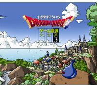 Dragon Quest Game Music Comple