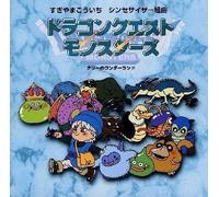 Dragon Quest Monsters