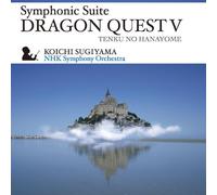 Dragon Quest V Symphonic Suite