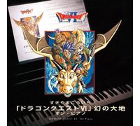 Dragon Quest VI on Piano [Reis