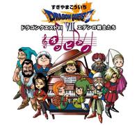 Dragon Quest VII on Piano [Rei