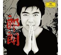 Dragon Songs by Lang Lang (2006-12-21)