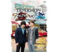 小野大輔・近藤孝行の夢冒険~Dragon&Tiger~ ファンディスク4 DDT×ナヴァグラハ×高知 [DVD]