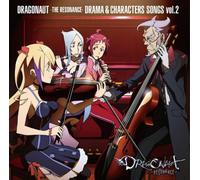 Dragonaut Drama&Character Song - Animation Soundtrack