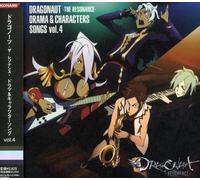 Dragonaut Drama & Character Song - Drama Character Song 4