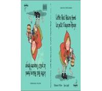 Dragonfly: Little Red Riding Hood / Le Petit Chaperon Rouge (edic Ión