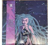 Dragonfruit - Gears of the Giant Machine