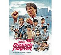 Dragons Forever [USA] [Blu-ray]