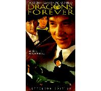 Dragons Forever [USA] [VHS]