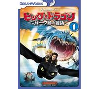 Dragons:Riders of Berk Vol.1 [DVD de Audio]