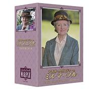 (Drama) - Agatha Christie'S Marple Dvd-Box 4 (4 Dvd) [Edizione: Giappone] [Italia]