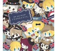 DRAMA CD - ARE YOU ALICE? - ALICE NO HITORIGOTO.