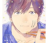 Drama CD (Atsushi Tamaru, Toshiki Masuda, Nobunaga Shimazaki, Et Al.) - Itadakimasu, Gochisosama [Japan CD] FACA-173