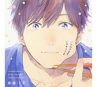 Drama CD (Atsushi Tamaru, Toshiki Masuda, Nobunaga Shimazaki, Et Al.) - Itadakimasu, Gochisosama [Japan LTD CD] FACA-172